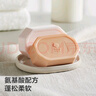 babycare新生嬰兒童洗衣皂專用肥皂寶寶內(nèi)衣皂香皂抑菌去漬 英國梨150g*5 曬單實拍圖