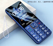 飛利浦（PHILIPS）E568A 寶石藍 移動(dòng)聯(lián)通電信4G全網(wǎng)通 老年人手機智能 超長(cháng)待機兒童功能學(xué)生手機 大字大聲直板按鍵 曬單實(shí)拍圖