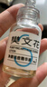 樊文花（fawa）3號清透護(hù)膚水乳霜套裝油痘肌膚水楊酸保濕祛痘送女生禮物 【清痘2件套】水+祛痘精華 曬單實(shí)拍圖