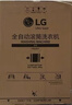 LG洗烘套裝組合小旋風(fēng)系列10公斤滾筒洗衣機全自動(dòng)大容量變頻直驅 噴淋蒸汽除菌10kg熱泵烘干衣機 高奢版白FCW10Y4WA+RH10V9AV2WR 曬單實(shí)拍圖