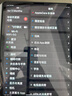 Apple蘋(píng)果平板電腦 ipadPro2020/2021 11寸12.9寸 2代 4代 二手平板電腦 20款iPad Pro 4代 12.9寸 256G WiFi版 曬單實(shí)拍圖
