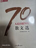全2冊烏合之眾+自卑與超越 正版大眾群體心理研究入門(mén)基礎書(shū) 人際交往心理學(xué) 哲學(xué)超越勵志人性 曬單實(shí)拍圖