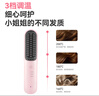 京東京造beauty無線直發(fā)梳便攜S3 內(nèi)扣蓬松拉直卷發(fā)棒造型梳子負(fù)離子護(hù)發(fā)直發(fā)棒造型神器七夕情人節(jié)禮物女 曬單實拍圖