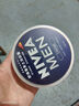 妮維雅（NIVEA）男士潤膚霜150ml 長效滋潤清爽保濕面霜護膚品【臨期清倉】 曬單實拍圖
