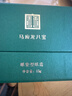 馬應(yīng)龍八寶眼袋型眼霜15g升級(jí)款改善眼袋淡化黑眼圈補(bǔ)水保濕眼膏 曬單實(shí)拍圖