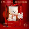 朵娜貝拉（Dorabella）比利時進口巧克力145g七夕情人節(jié)禮物送男女友老婆兒童小熊禮盒裝 曬單實拍圖