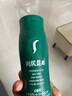 利尻昆布修護染發(fā)膏自然棕色200g補染蓋白天然植物色素在家染日本進口 曬單實拍圖