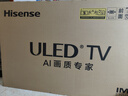 海信電視E7N Pro 85英寸信芯芯片H6 U+MiniLED 抗反光放眩光墨晶屏 300Hz帝瓦雷音響國家補貼85E7N-PRO 曬單實(shí)拍圖