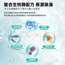 杰物壹品生物酶下水道除臭劑 72小時(shí)抑臭抑菌 管道除臭劑去異味神器防反臭 【體驗裝】200ml*1瓶 曬單實(shí)拍圖