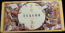 美心（Meixin）流心四式港式月餅禮盒360g 流心奶黃 中國香港進(jìn)口中秋送禮禮品 曬單實(shí)拍圖