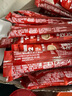 雀巢（NESTLE）速溶咖啡1+2原味三合一速溶咖啡粉特純香濃奶香即溶咖啡 沖調(diào)飲品 【100杯】原味100條禮袋裝 曬單實拍圖