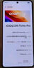 vivo iQOO Z10 Turbo Pro 12GB+256GB 云海白 第四代驍龍8s 120W超快閃充 電競手機 國家補貼 曬單實拍圖