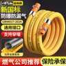 益柏朗1.5米燃氣管天然氣煤氣液化氣金屬不銹鋼防爆軟管新國標專(zhuān)用RQG15 曬單實(shí)拍圖