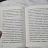 【 精美刷邊】我身上有個(gè)不可戰勝的夏天 （加繆精選隨筆集，“在隆冬，我終于明白，我身上有個(gè)不可戰勝的夏天”） 小說(shuō) 雙11大促 曬單實(shí)拍圖