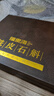 福東海 特優(yōu)級(jí)鐵皮石斛250克 正宗樂(lè)清石斛楓斗滋補(bǔ)七夕節(jié)禮盒煲湯爆品 曬單實(shí)拍圖