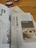 老中醫四季藥膳 藥膳食譜藥食同源書(shū)籍食療養生書(shū)籍指南藥善煲湯食譜 養生四季養生食譜書(shū)籍大全健康飲食書(shū)籍食補 老中醫四季藥膳 曬單實(shí)拍圖