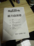 星火2026星火英語(yǔ)高中巔峰訓練五合一必刷題高考必刷題高中英語(yǔ)教輔資料2026新高考英語(yǔ)真題英語(yǔ)閱讀理解專(zhuān)項訓練完形填空七選五聽(tīng)力寫(xiě)作高一高二高三英語(yǔ)復習資料高中教輔 【高二】5合1必刷題（閱讀七選五 曬單實(shí)拍圖