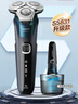 飛利浦（PHILIPS）電動(dòng)剃須刀旋護新5系Pro旗艦同款微提切科技高端刮胡刀升級清潔倉 生日禮物送男友 5831升級款 曬單實(shí)拍圖