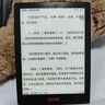 BOOX文石 Poke6黑色 6英寸小屏電子書閱讀器 墨水屏平板電子書電紙書電子紙 平板電腦辦公本 國家補貼 曬單實拍圖