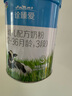 君樂(lè )寶（JUNLEBAO）奶粉詮臻愛(ài)嬰幼兒配方寶寶牛奶粉800g 高乳鐵蛋白 3段6罐 曬單實(shí)拍圖