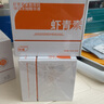 ORGINESE蝦青素次拋面部精華液抗皺緊致可搭淡黃提亮抗糖氧化補水送禮 曬單實(shí)拍圖