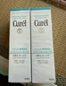 珂潤(curel)潤浸保濕化妝水I（清爽型） 150ml 曬單實(shí)拍圖