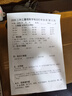 惠普（HP）117w 打印機A4黑白激光復印掃描一體機手機無(wú)線(xiàn)連接學(xué)生試卷作業(yè)家庭辦公家用 同116w/1136w/1188w 117w套餐【標配+兼容加粉硒鼓*1+3瓶粉】 曬單實(shí)拍圖