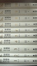 梁遇春著(zhù)譯全集（共10卷）民國時(shí)期閩籍著(zhù)名散文家、翻譯家梁遇春個(gè)人著(zhù)作與譯作之全集 李力夫 商昌寶 主編 曬單實(shí)拍圖