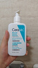 適樂膚（CeraVe）【新品】祛痘潔面236ml去角質清痘黑頭清潔毛孔洗面奶男女 曬單實拍圖