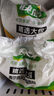 三全餐飲專(zhuān)用三全大包子早餐店商用批發(fā)鮮肉包香菇青菜包奧爾良雞肉冷凍半成品 香菇素菜包800g共10個(gè) 曬單實(shí)拍圖