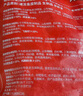 鼎味泰 鱈魚四寶 700g 700g 曬單實(shí)拍圖