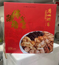 廣州酒家佛跳墻年貨禮盒4人份 方便菜預制菜 團圓飯菜 禮物送禮 海鮮海參 佛跳墻年貨禮盒1.6kg 曬單實(shí)拍圖