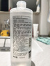 完美日記氨基酸輕柔凈澈卸妝水500ml清潔眼唇卸溫和七夕情人節(jié)禮物送女友 曬單實(shí)拍圖