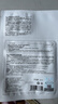 嫩芙葉酸準孕婦面膜兩步曲補水保濕秋季專(zhuān)用期滋潤無(wú)香護膚化妝品送禮 【單片】快速補水 曬單實(shí)拍圖