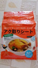 日本吸油紙食物專用廚房煮燉喝湯煲湯用去油炸食用濾油紙膜食品級(jí) 新款吸油紙100片加厚50%一秒吸油 曬單實(shí)拍圖