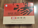 周家口牛肉胡辣湯河南特產(chǎn)周口胡辣湯方便速食早餐西華胡辣湯中秋禮盒裝 【禮盒裝】胡辣湯208g*5 曬單實(shí)拍圖