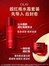 玉蘭油（OLAY）全新超紅瓶精粹水面霜抗皺緊致抗衰老護膚品套裝生日禮物送女友 曬單實(shí)拍圖