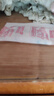JINYIHOUSE衣柜防潮防霉防蟲除味樟腦丸鞋柜除臭芳香白桃烏龍香型48小包裝 曬單實拍圖