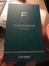 CARLI BYBEL細胞夾黑頭夾粉刺針超細專(zhuān)業(yè)清理工具去痘痘斜嘴夾針清超尖套裝 粉刺針細胞夾 5支 【0.08mm尖頭】 曬單實(shí)拍圖