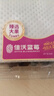 佳沃 JOYVIO 秘魯進(jìn)口藍(lán)莓 大果18mm+ 4盒裝 125g/盒 新鮮水果 曬單實(shí)拍圖