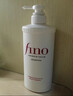 FINO芬濃洗發(fā)水透潤美容液洗發(fā)露550ml柔順護發(fā)京東自營丁禹兮同款 曬單實拍圖