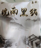 笆籬山安徽皖南黑豬排骨邊豬軟骨凈重4斤鮮切慢養365天 源頭直發(fā) 曬單實(shí)拍圖