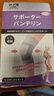 ZEAMO日本蠶絲護膝保暖老寒腿關(guān)節炎半月板損傷夏天用薄款男女士運動(dòng)用 曬單實(shí)拍圖