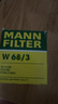 曼牌（MANNFILTER）機(jī)油濾清器機(jī)濾機(jī)油濾芯W(wǎng)68/3卡羅拉雷凌RAV4榮放花冠威馳致炫 曬單實(shí)拍圖