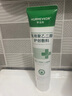 華美科醫(yī)用蘆薈膠修復(fù)皮膚屏障受損泛紅曬后消炎抑菌去疤痕淡疤兒童1支 曬單實拍圖