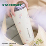 星巴克（Starbucks）杯子 花園舞曲系列  桌面水杯 大容量便攜不銹鋼杯七夕教師送禮 雙飲口不銹鋼杯680ml 曬單實(shí)拍圖