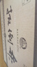 扳倒井 純釀 濃香型白酒 42度500ml*6瓶整箱裝純糧釀造口糧酒中秋禮品酒 曬單實(shí)拍圖
