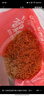 萬(wàn)景 北海精選海米 凈重250g/袋 淡干蝦米蝦仁開(kāi)洋干貨 煲湯 源頭直發(fā) 曬單實(shí)拍圖