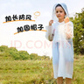 小魔一次性?xún)和暌滦W(xué)生連體透明雨衣男孩女孩戶(hù)外旅行5件裝 曬單實(shí)拍圖