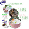 老管家 茶垢清潔劑茶漬咖啡漬清除劑茶具水杯茶壺除垢劑免刷洗400g 曬單實拍圖